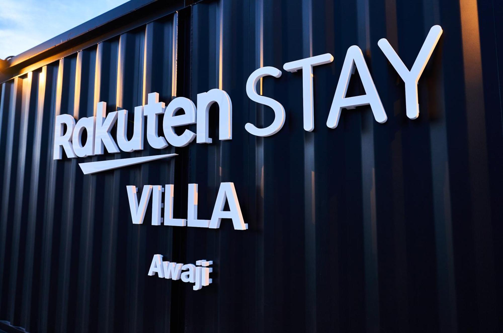 Rakuten Stay Villa Awaji 102 3 Bank Beds, Capacity Of 9 Persons Minamiawaji Exteriör bild